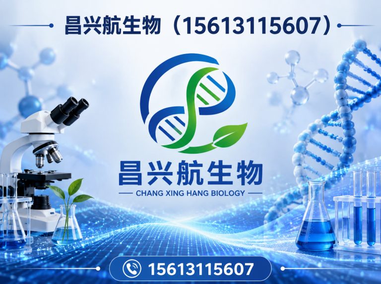 深泽县甜味剂展示图