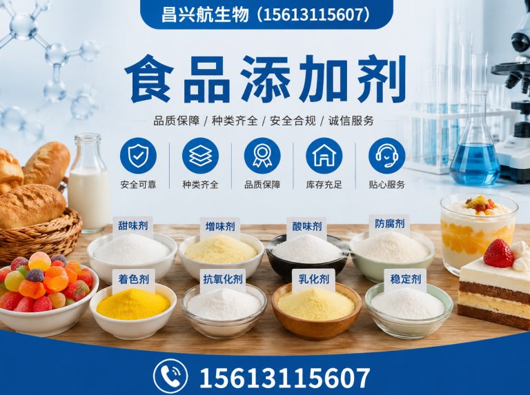 深泽县昌兴航生物展示图